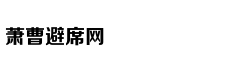东易日盛：与链家的合作主要以速美业务为主